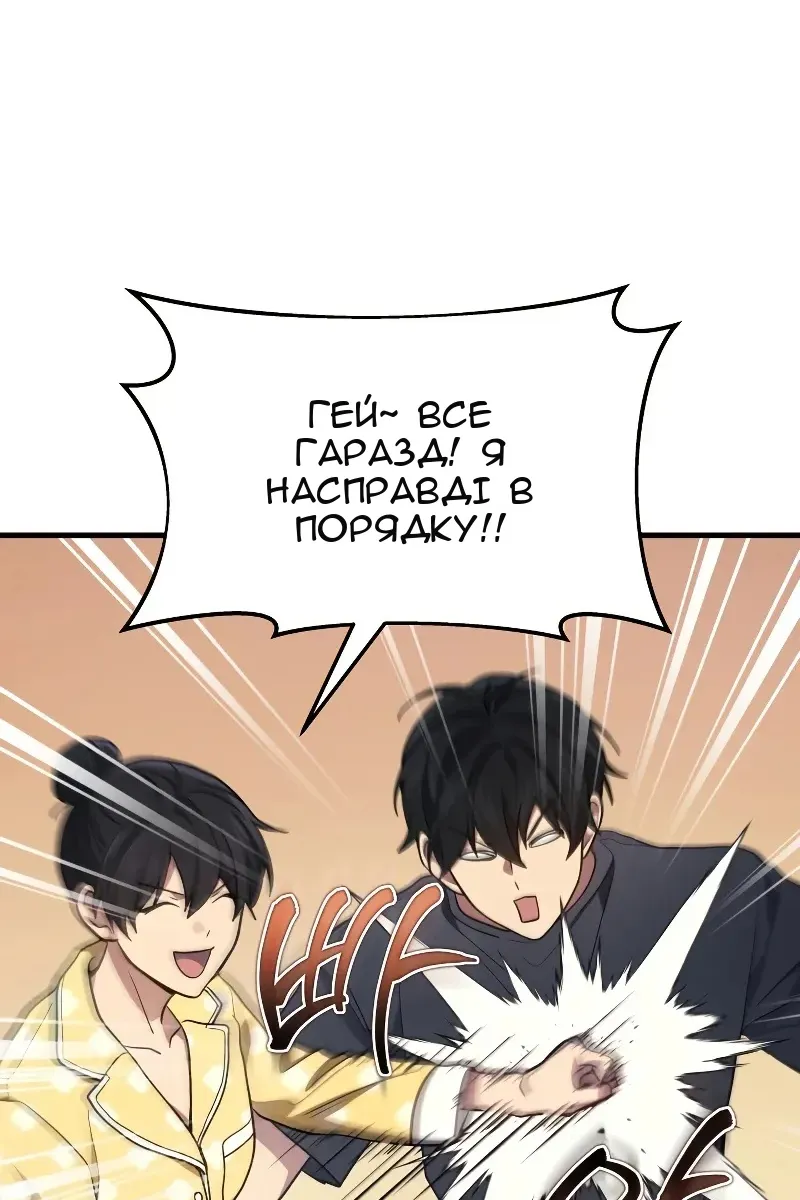Сторінка 35