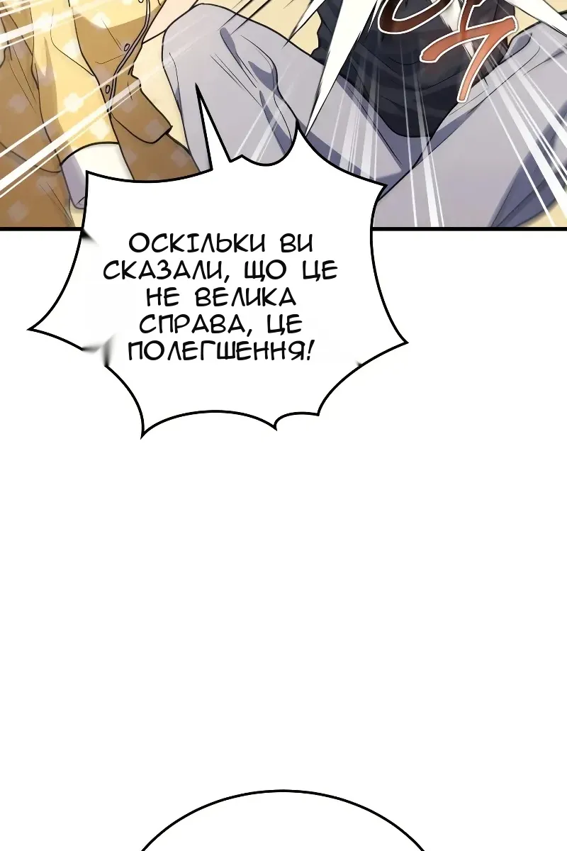 Сторінка 36