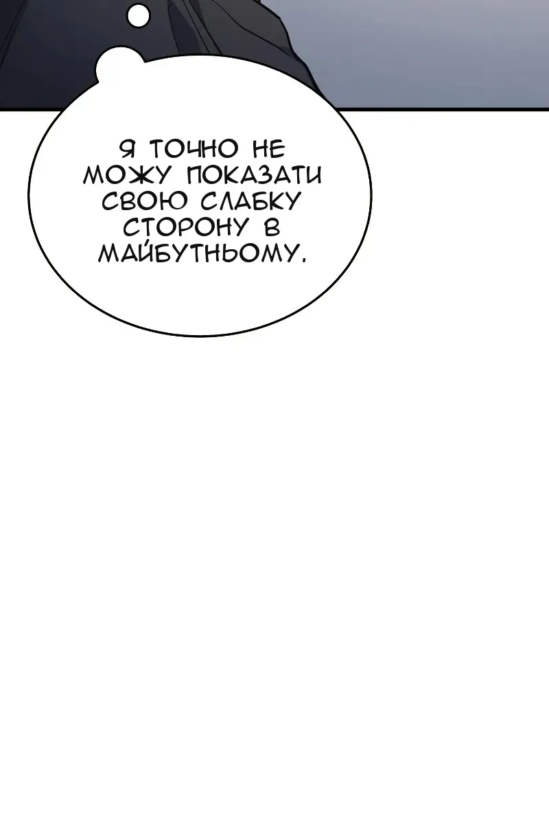 Сторінка 39