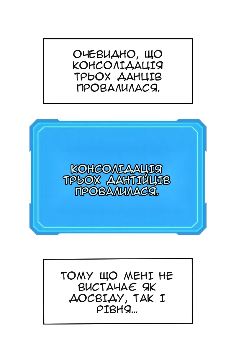 Сторінка 40