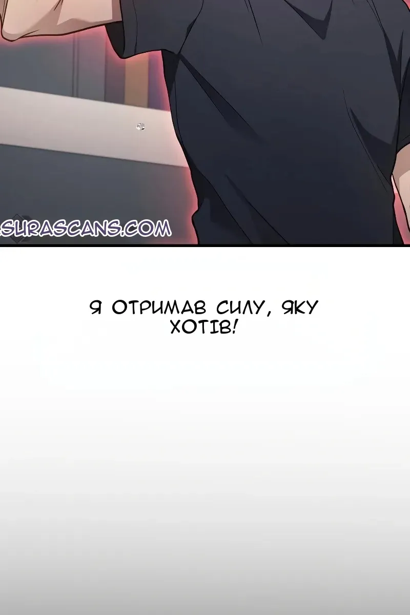 Сторінка 45