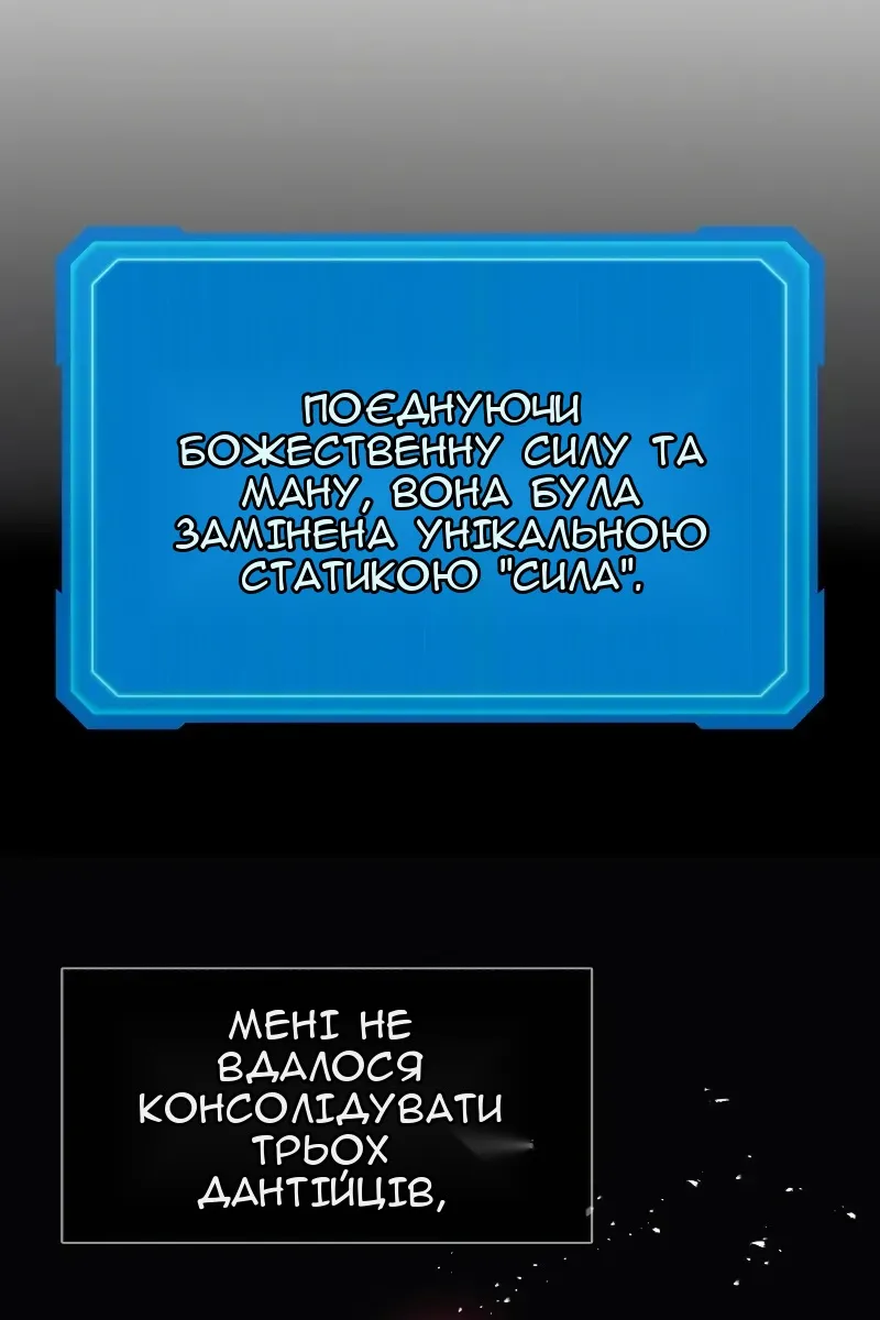 Сторінка 46
