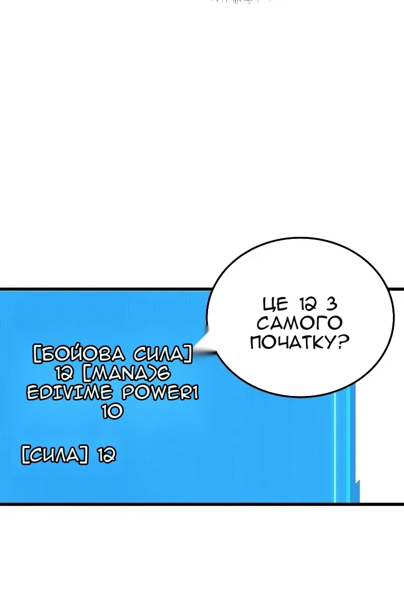 Сторінка 50