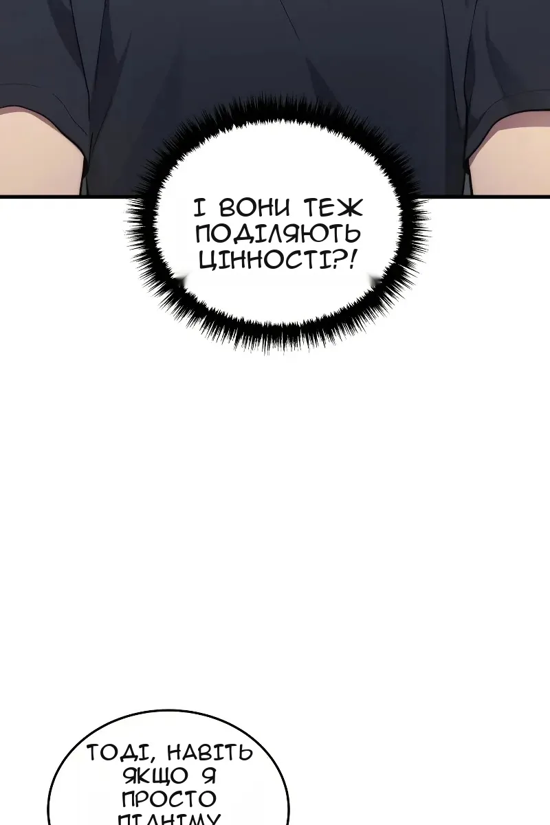 Сторінка 53