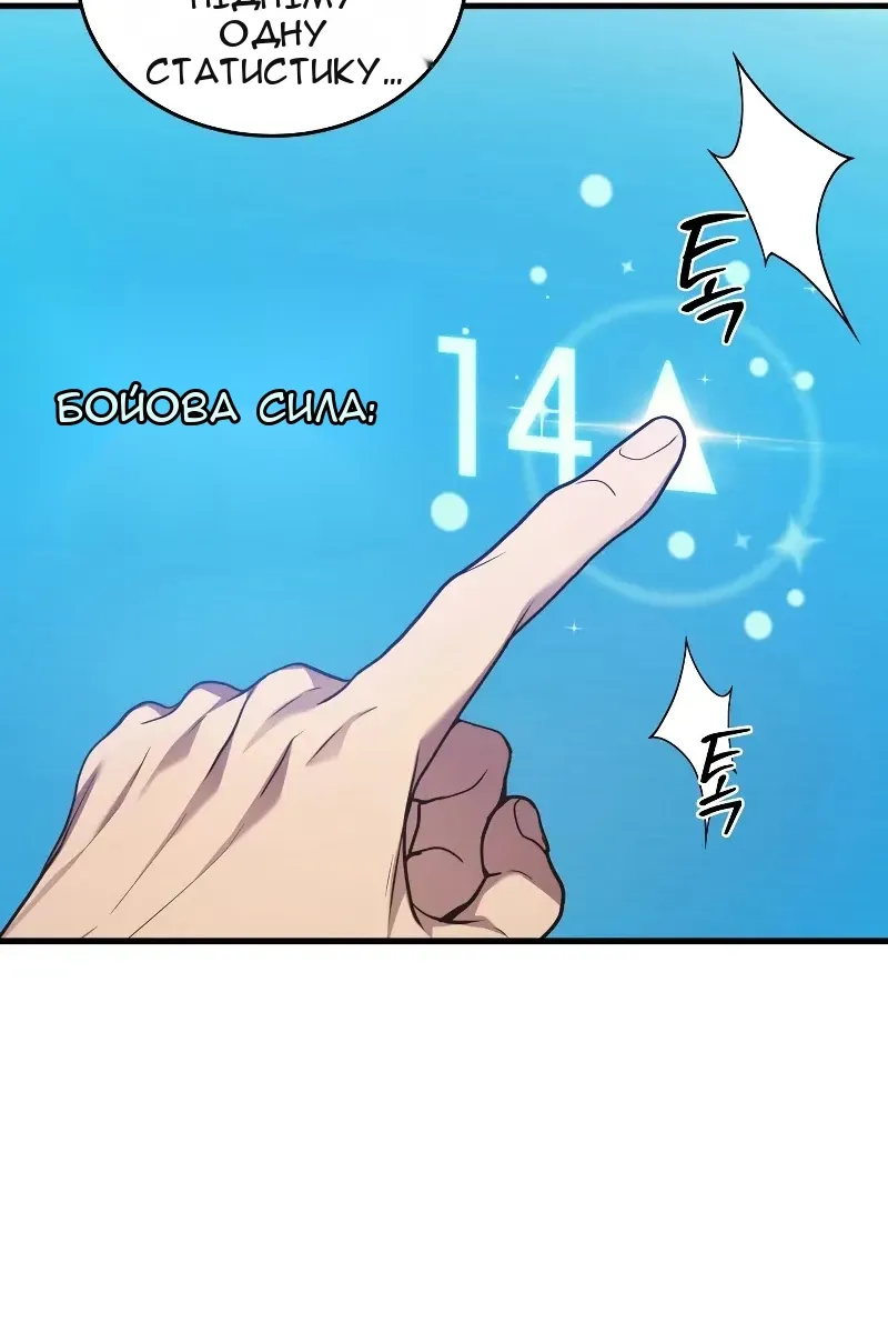 Сторінка 54