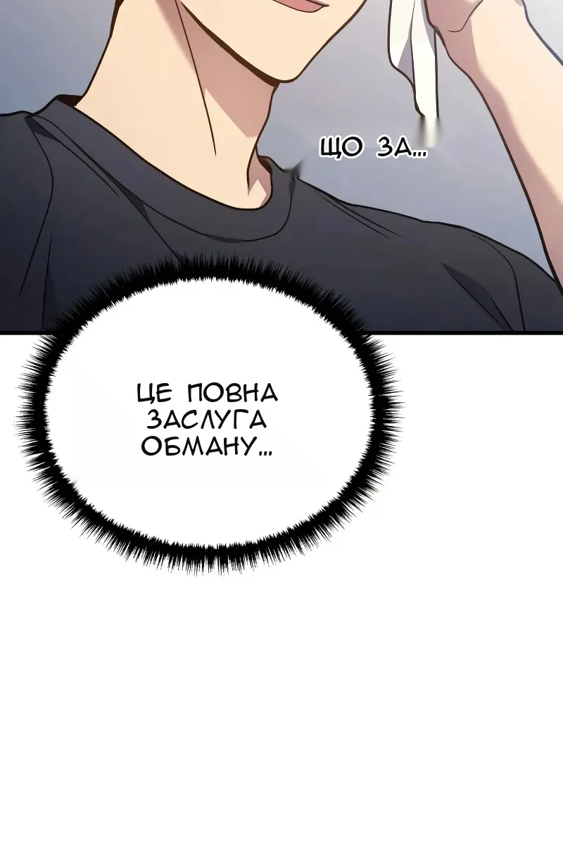 Сторінка 57
