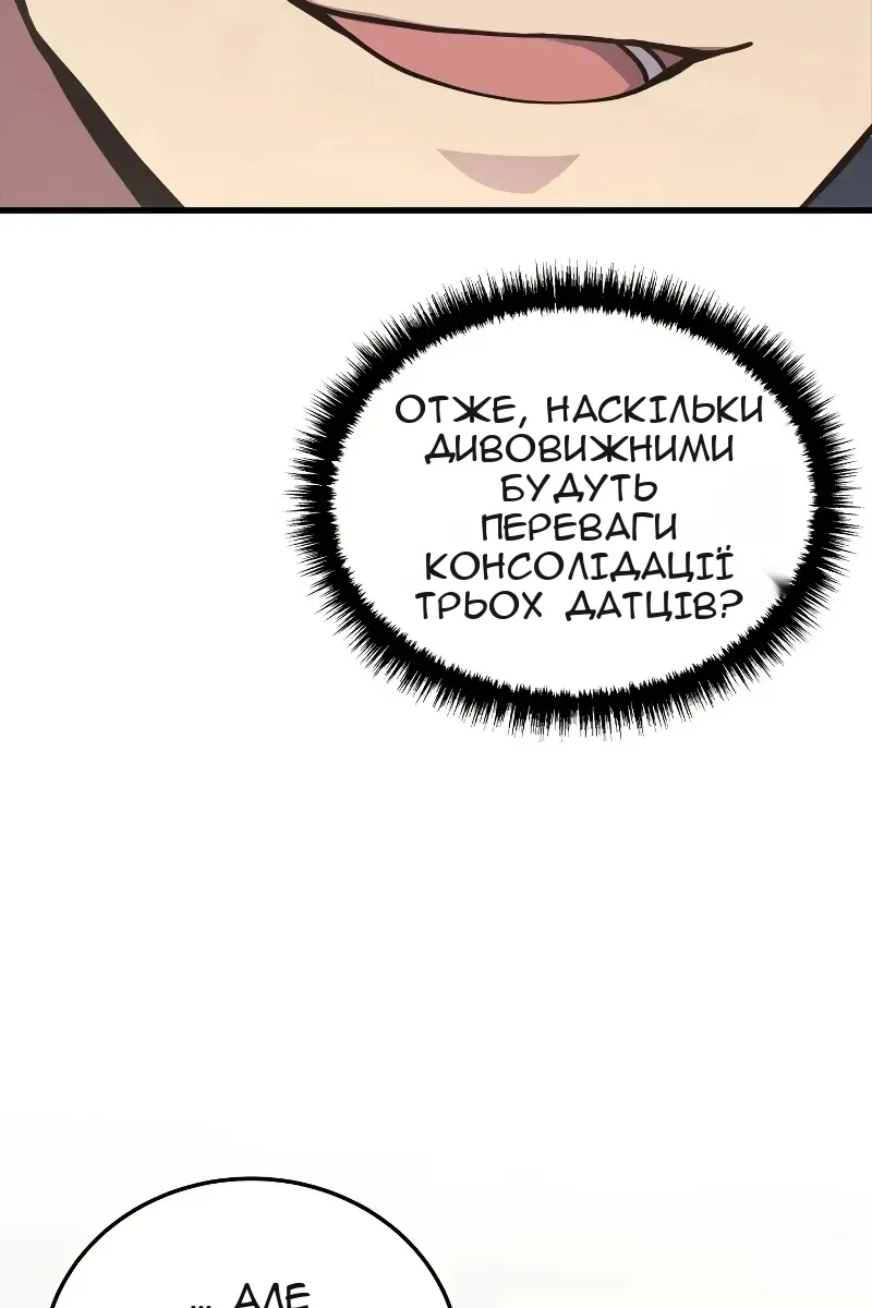 Сторінка 59