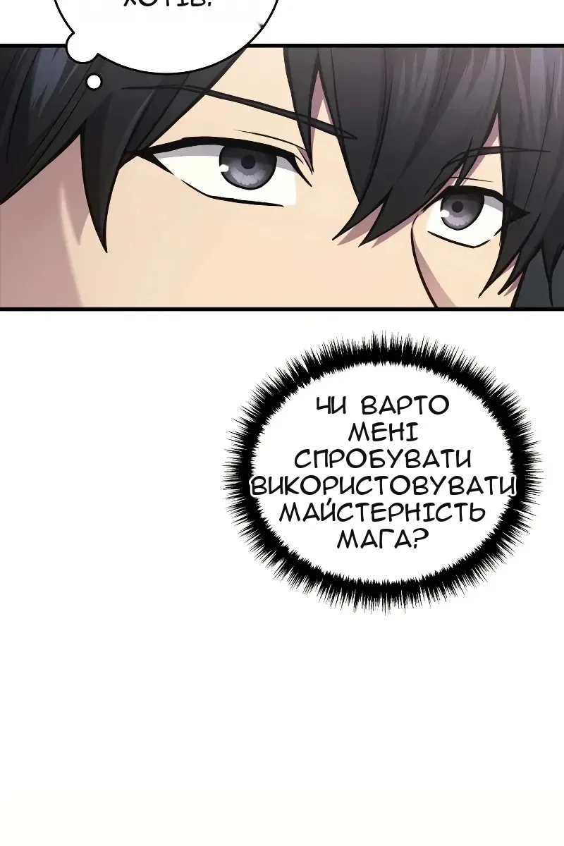 Сторінка 62