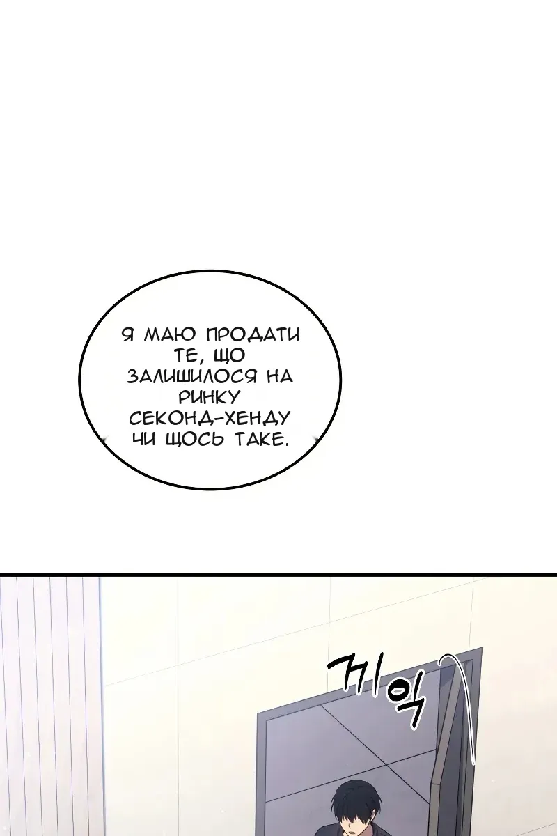 Сторінка 76