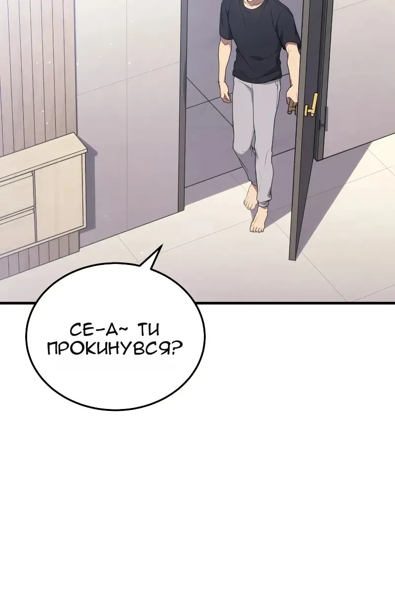 Сторінка 77