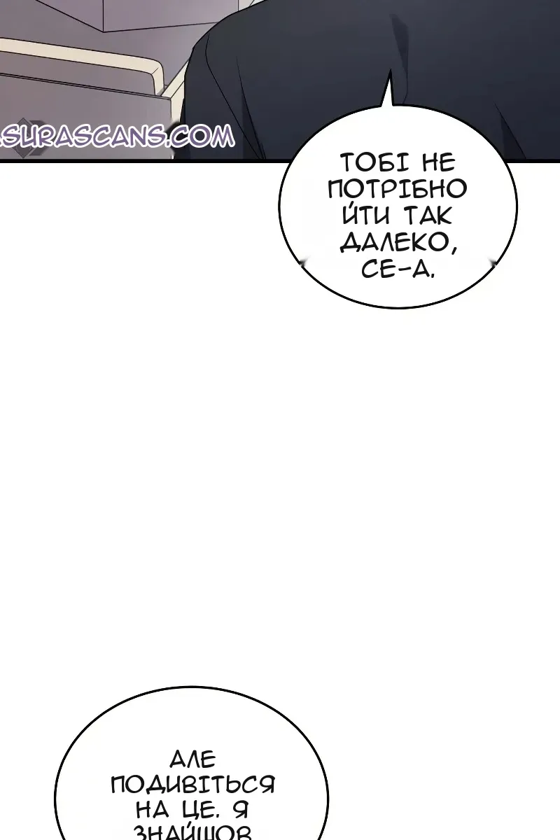 Сторінка 82
