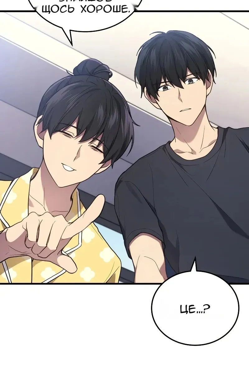 Сторінка 83