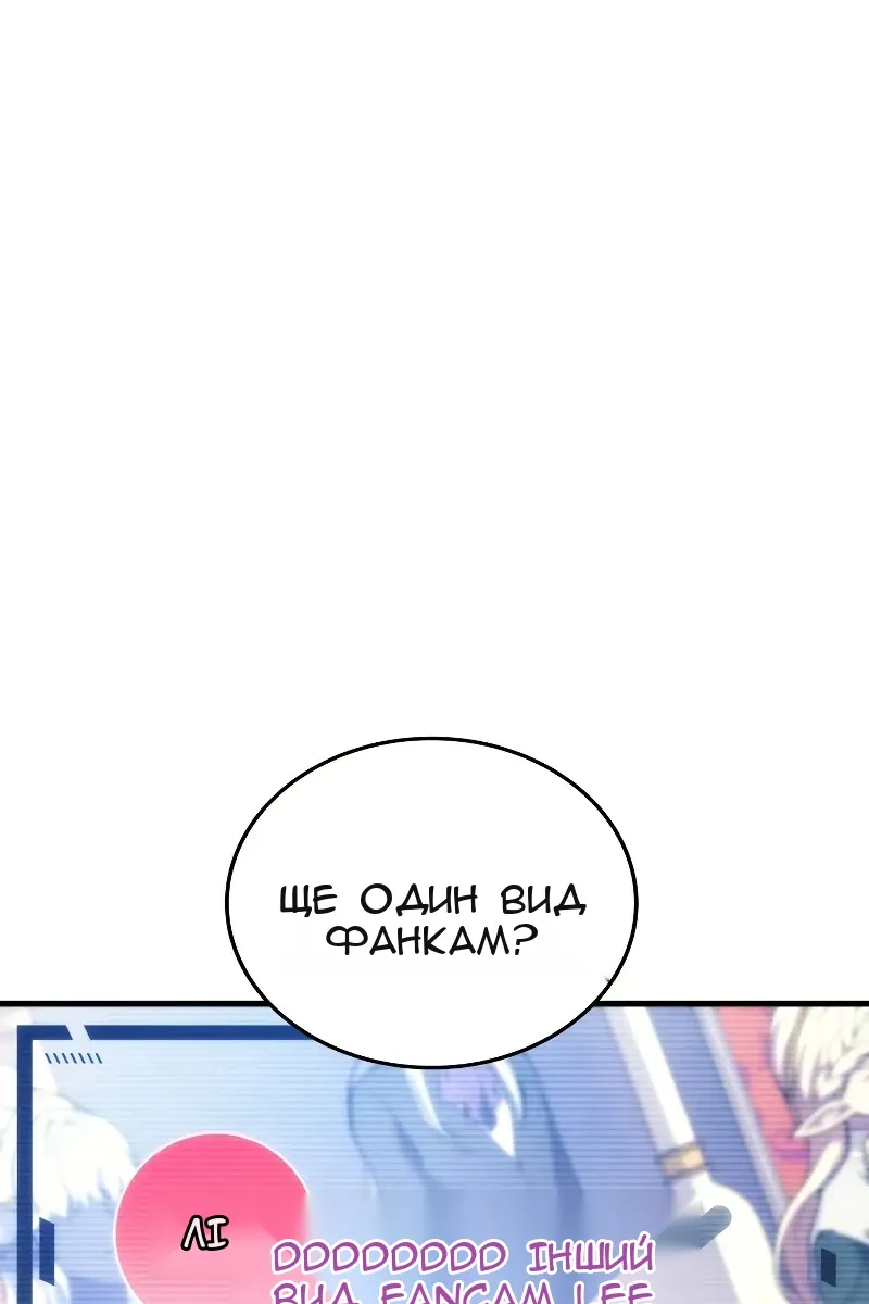 Сторінка 84