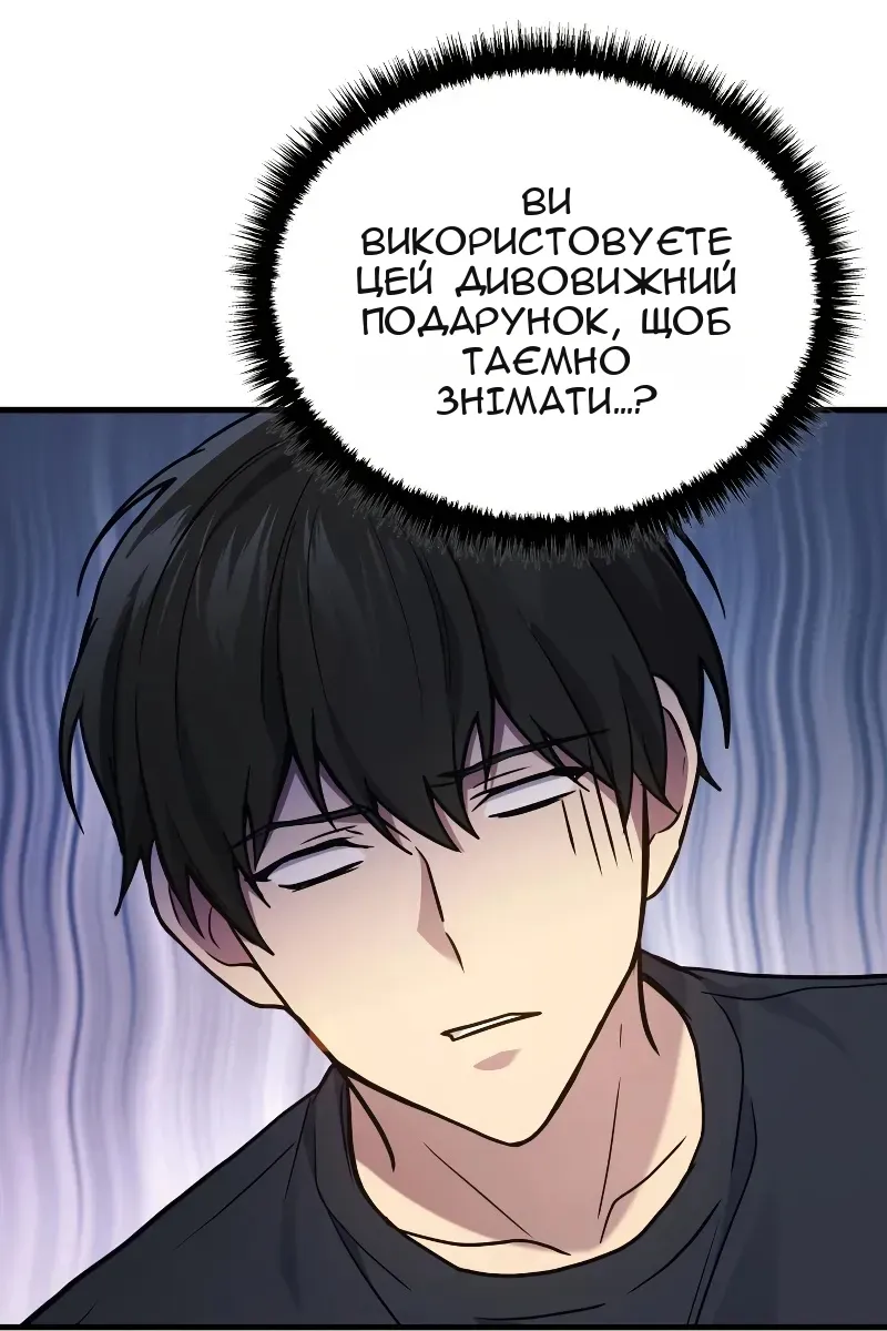 Сторінка 86