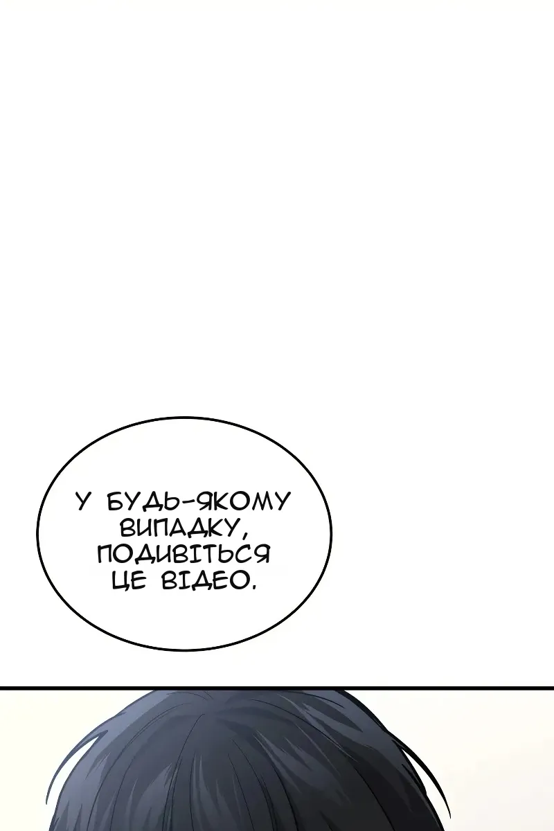 Сторінка 87