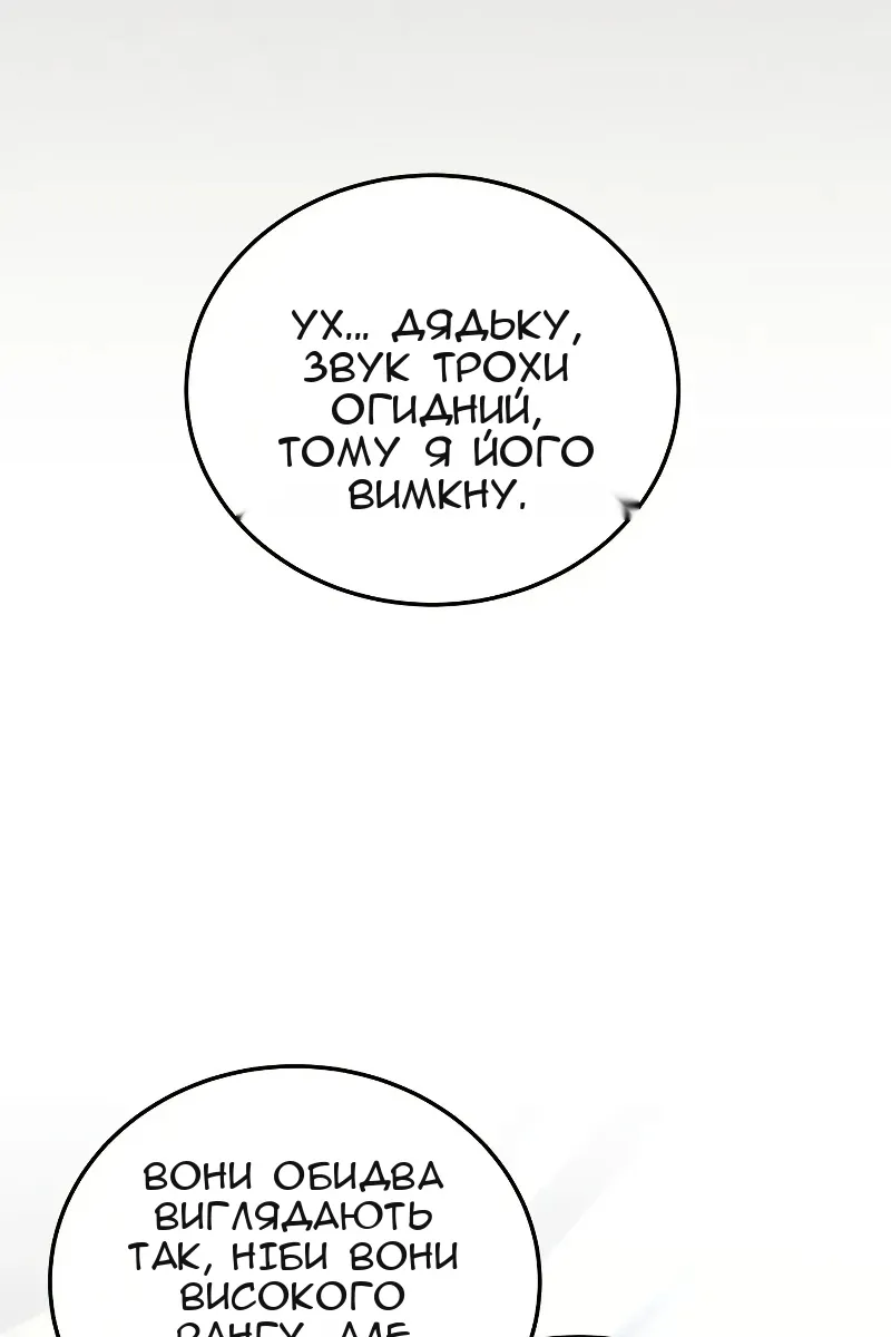 Сторінка 91
