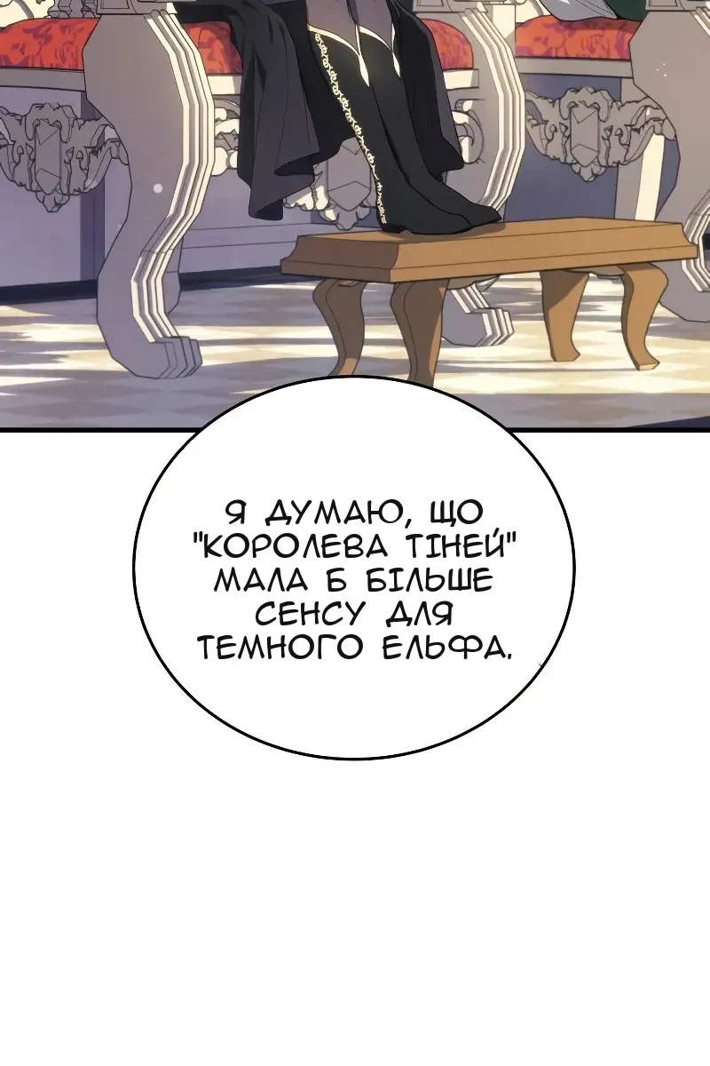 Сторінка 93