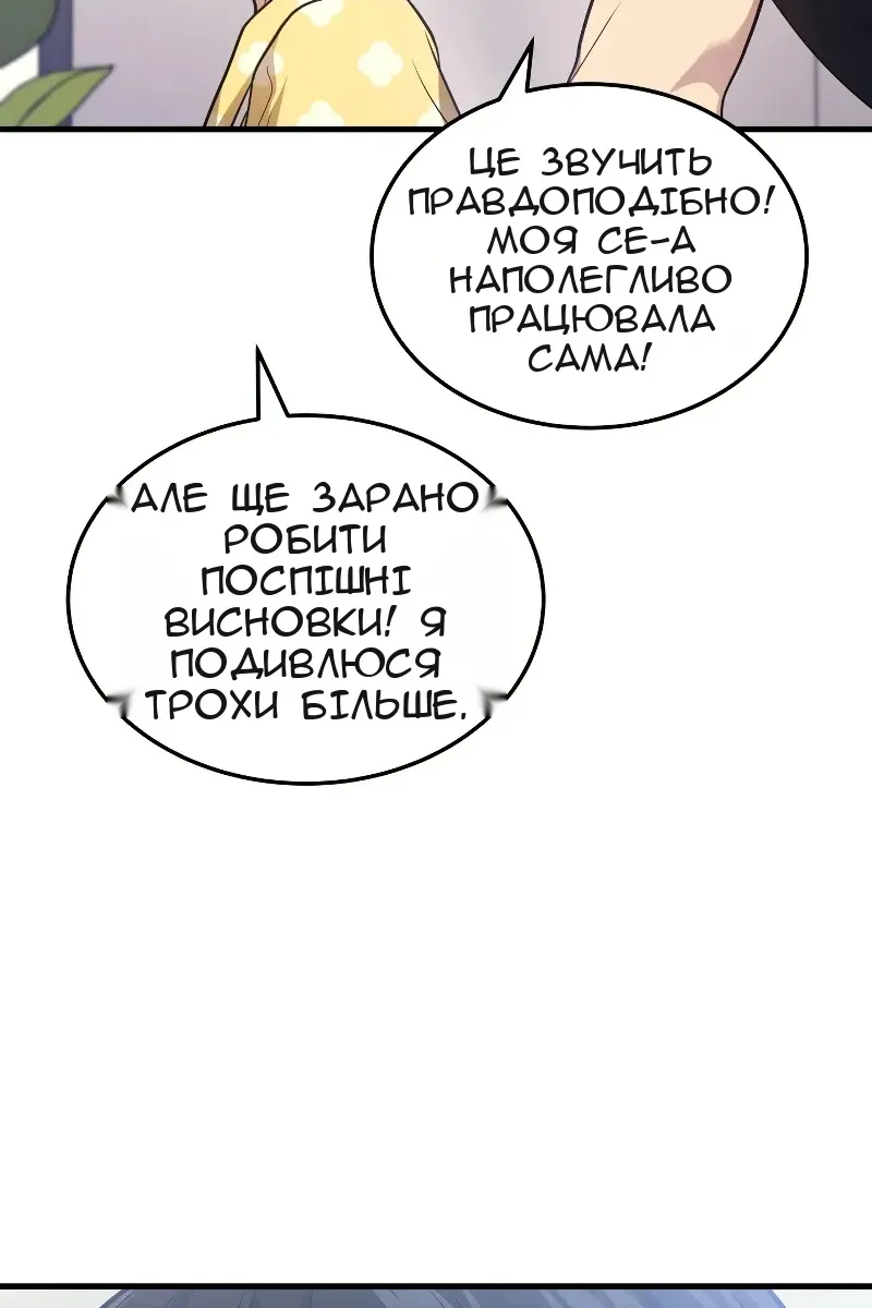 Сторінка 95