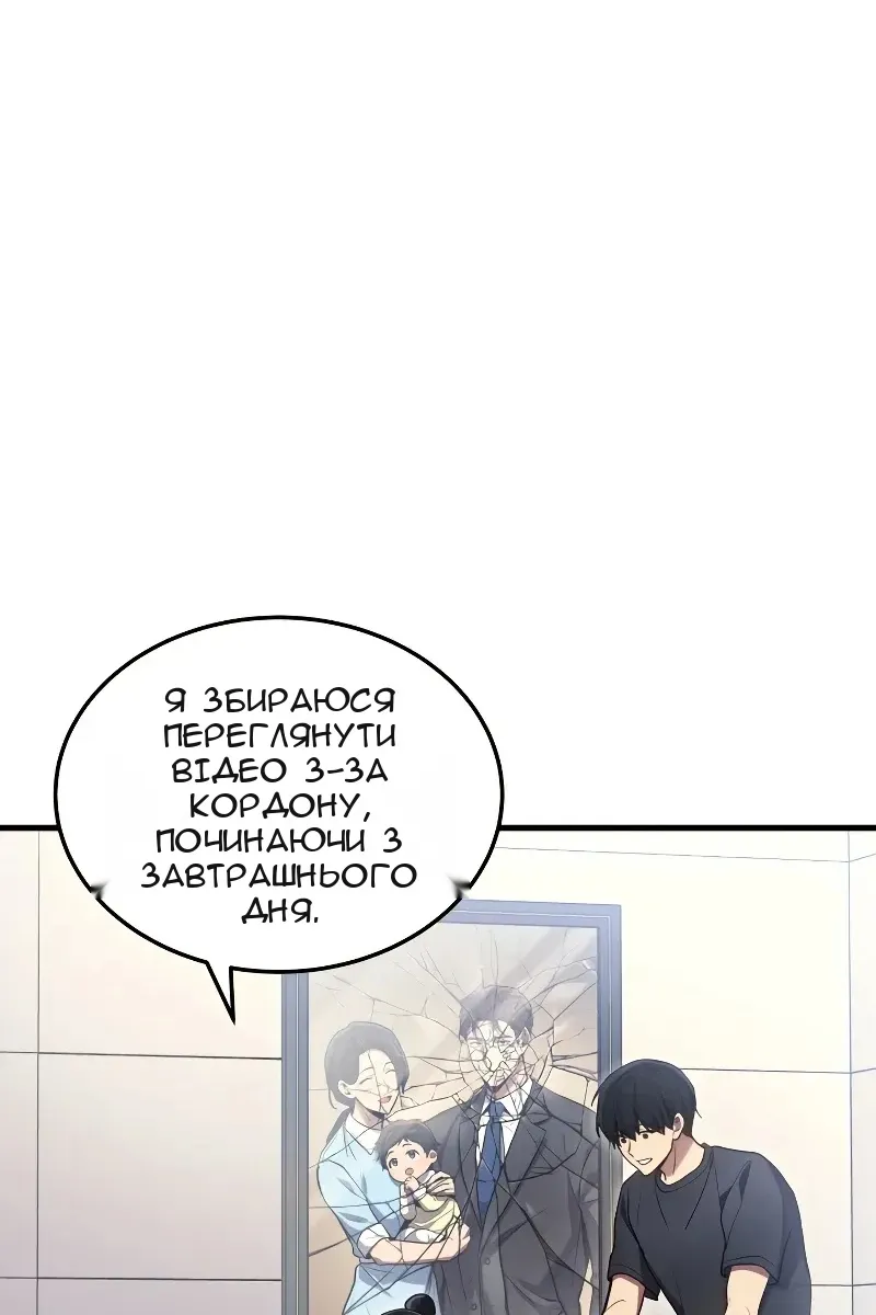 Сторінка 97