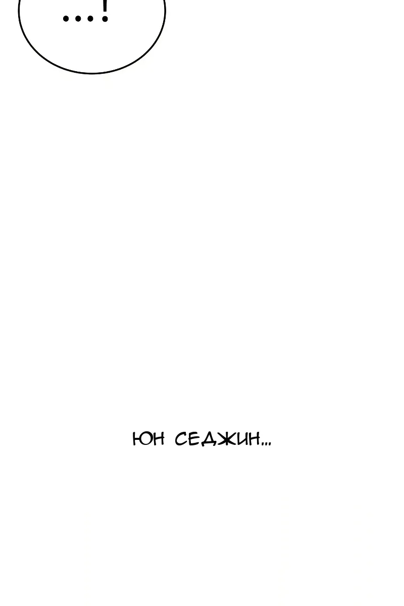 Сторінка 101