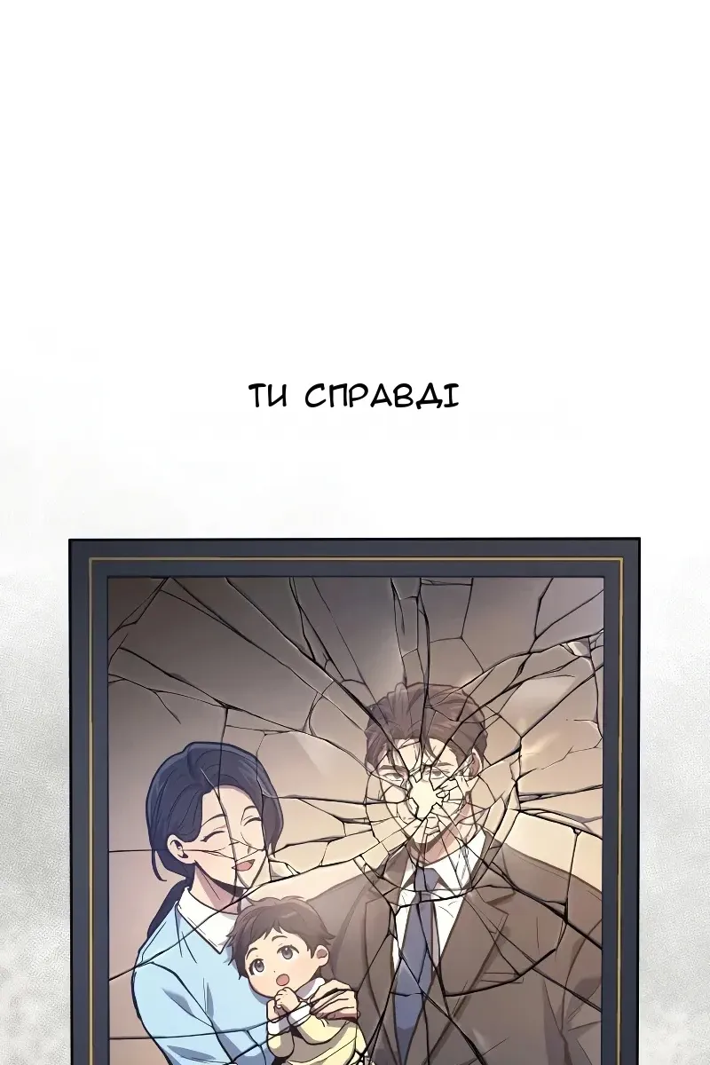 Сторінка 104