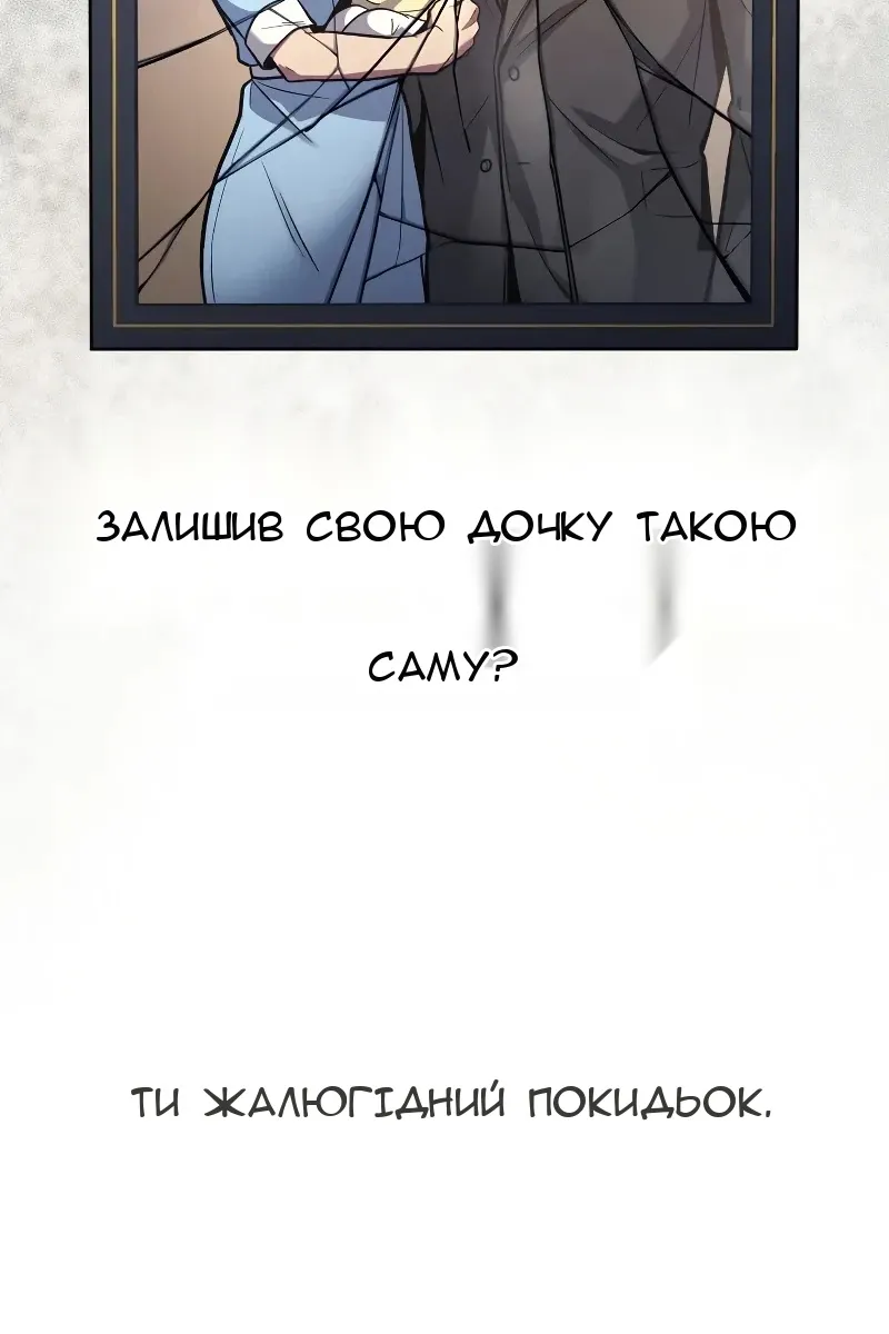 Сторінка 105