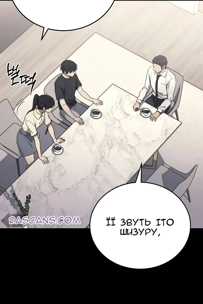 Сторінка 108