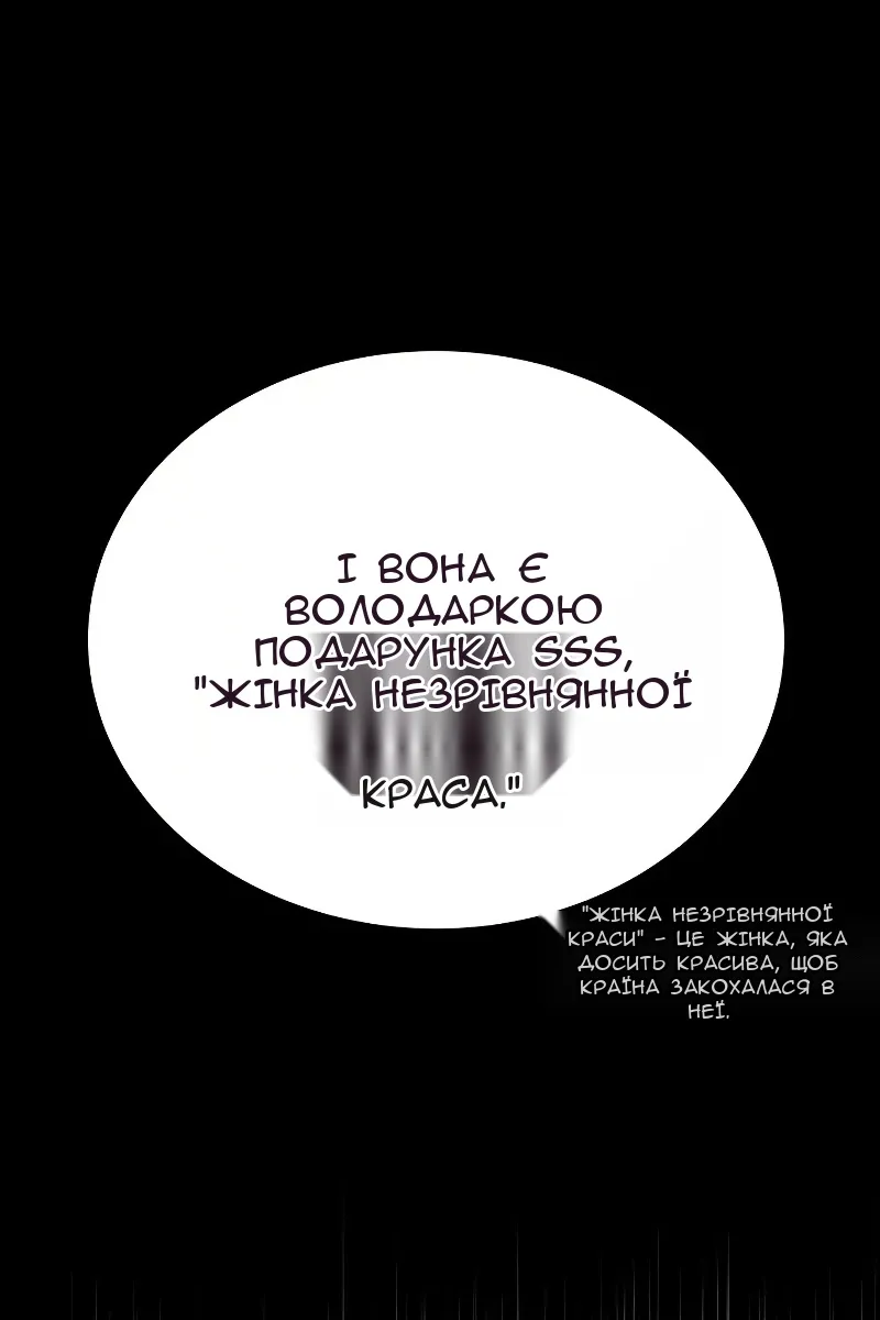 Сторінка 109