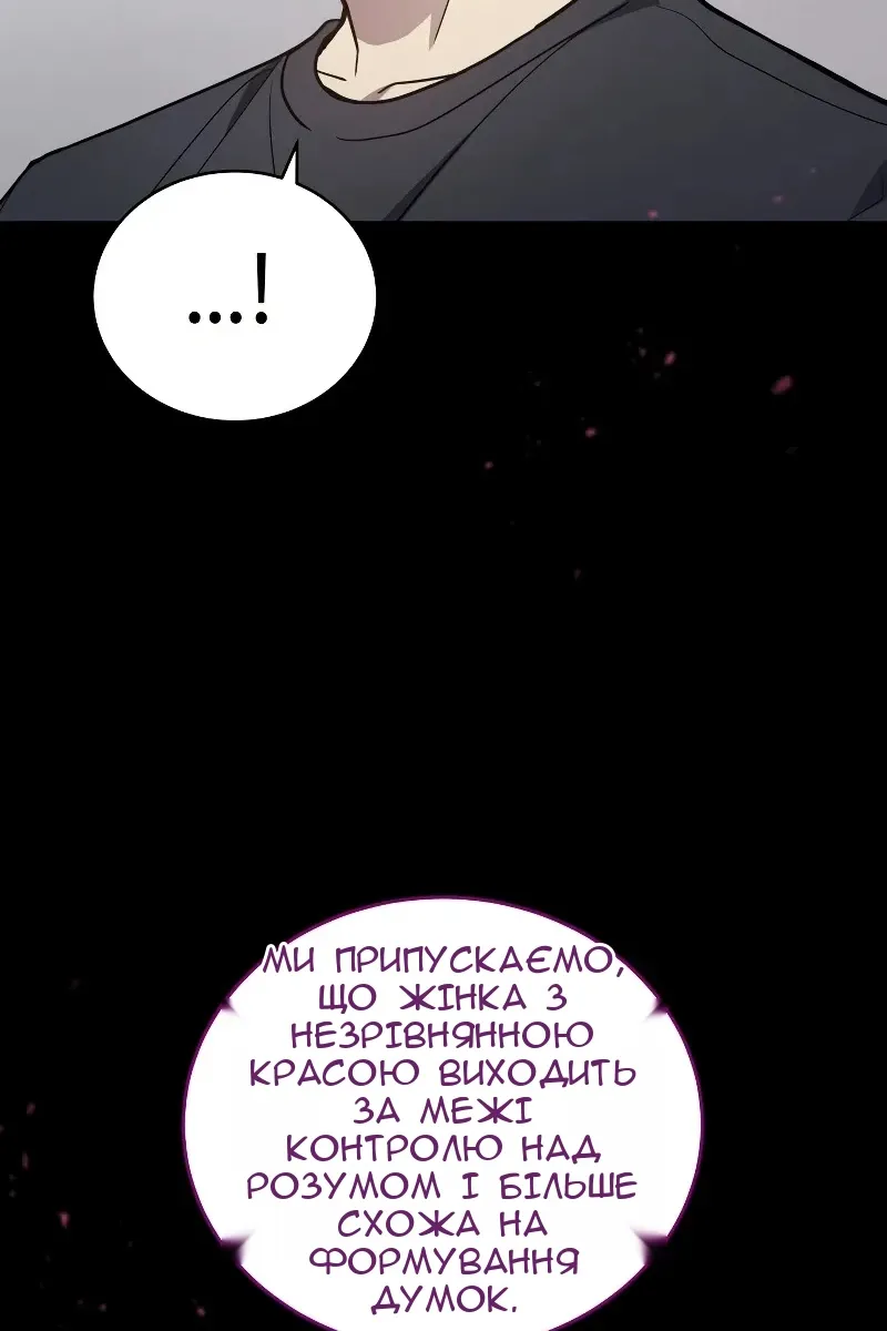 Сторінка 115