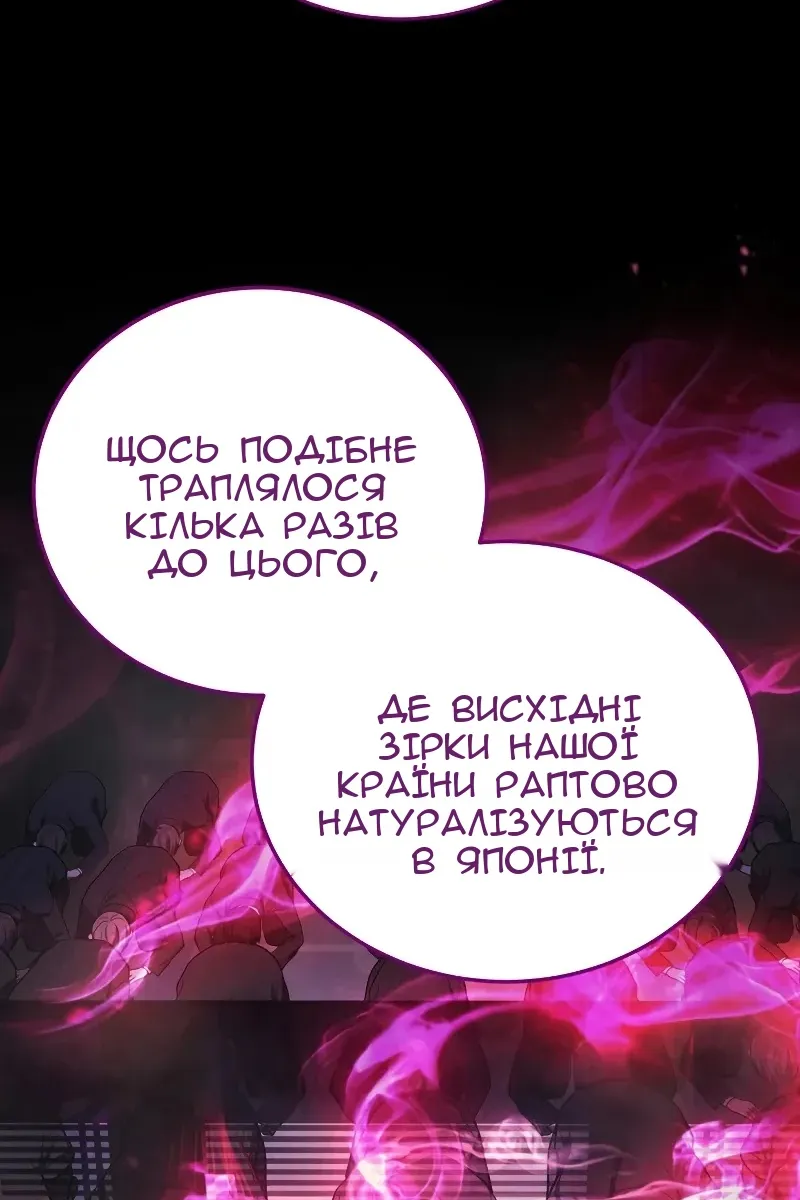 Сторінка 116