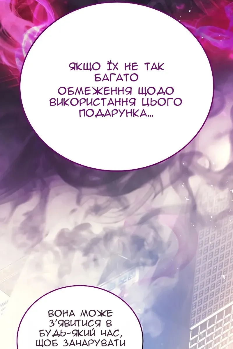 Сторінка 118