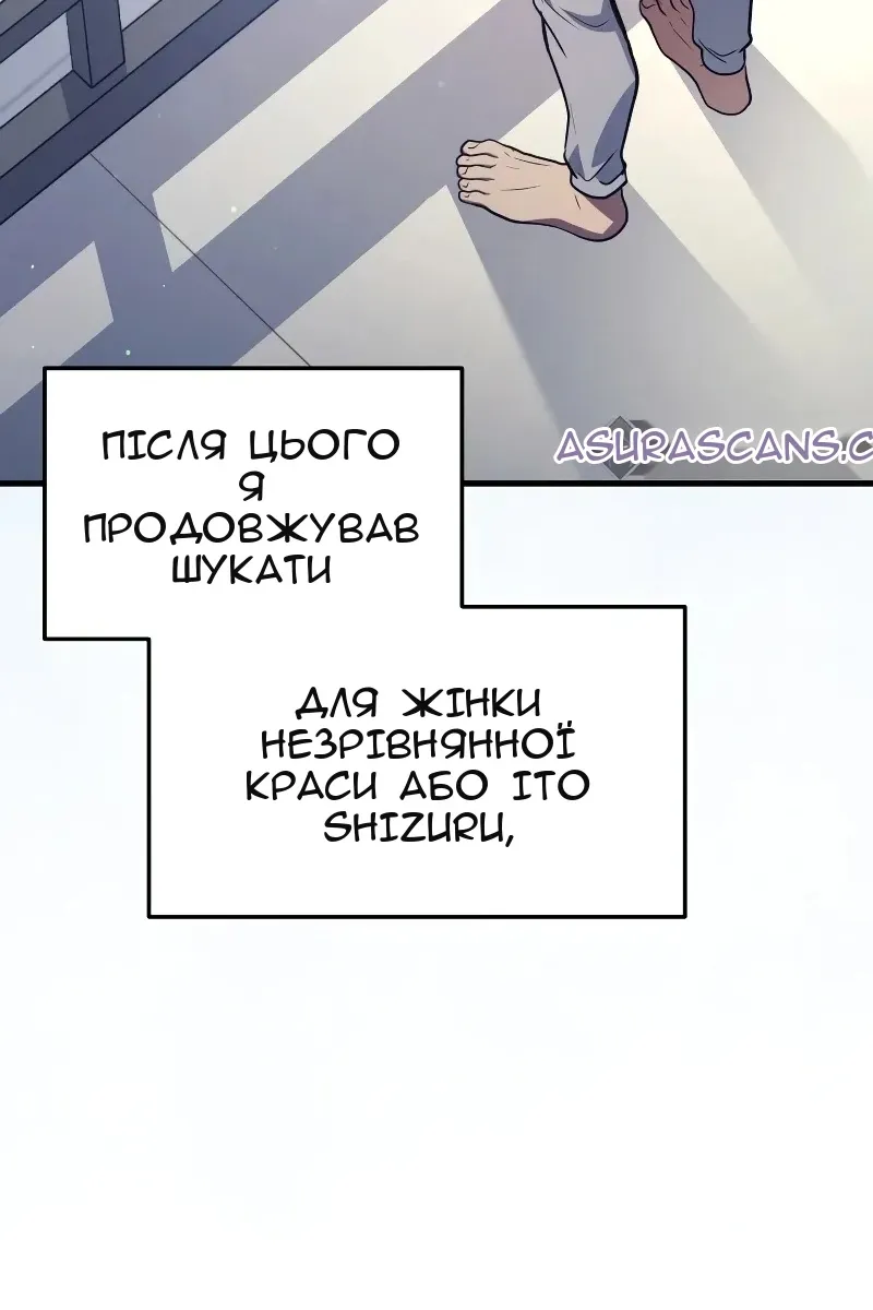 Сторінка 120