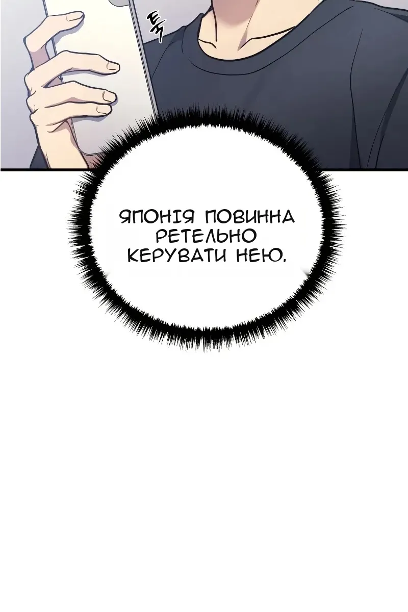 Сторінка 122