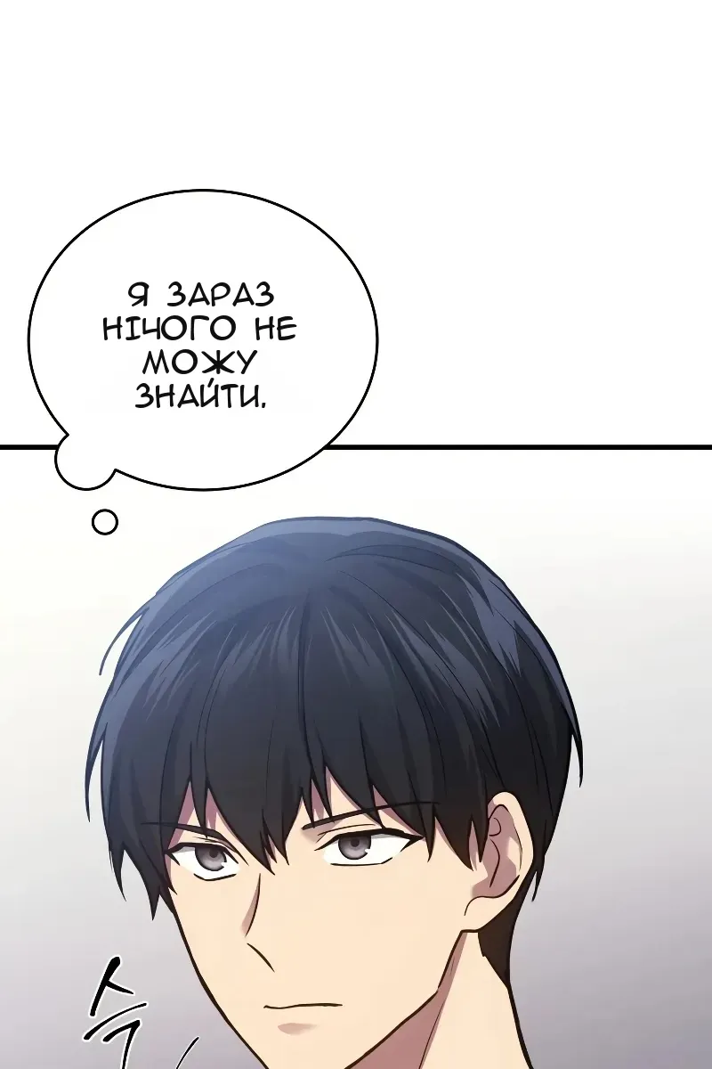 Сторінка 123