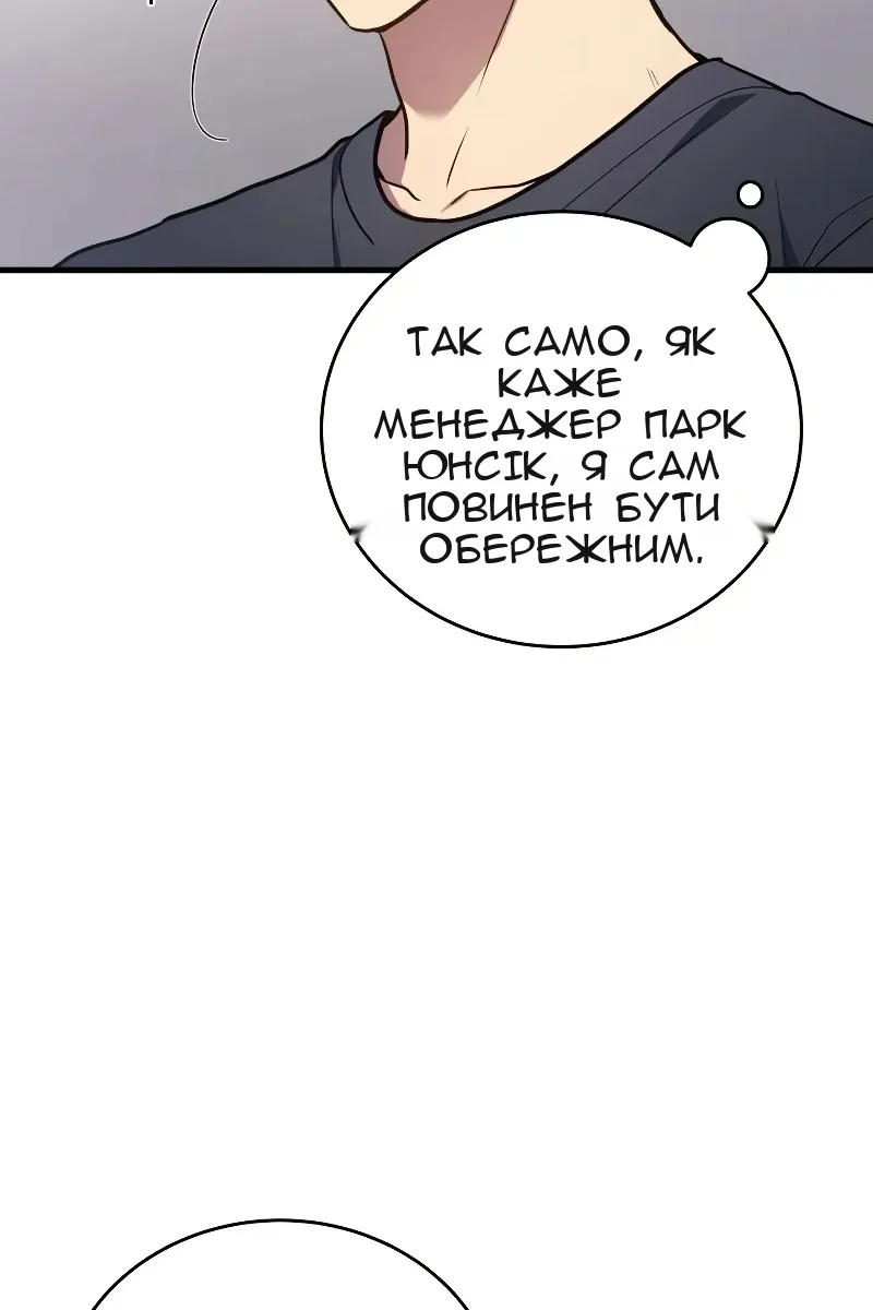 Сторінка 124