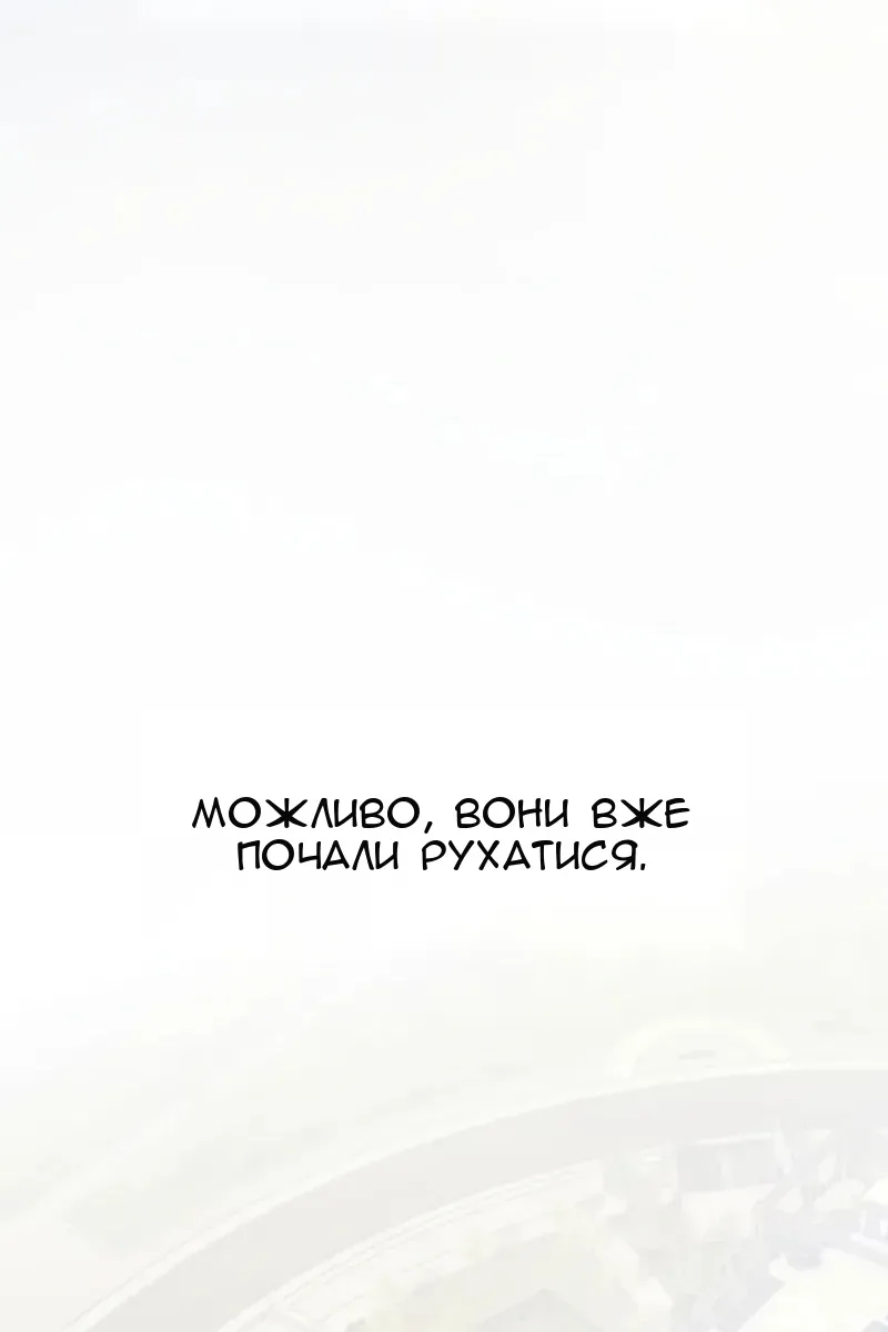 Сторінка 126