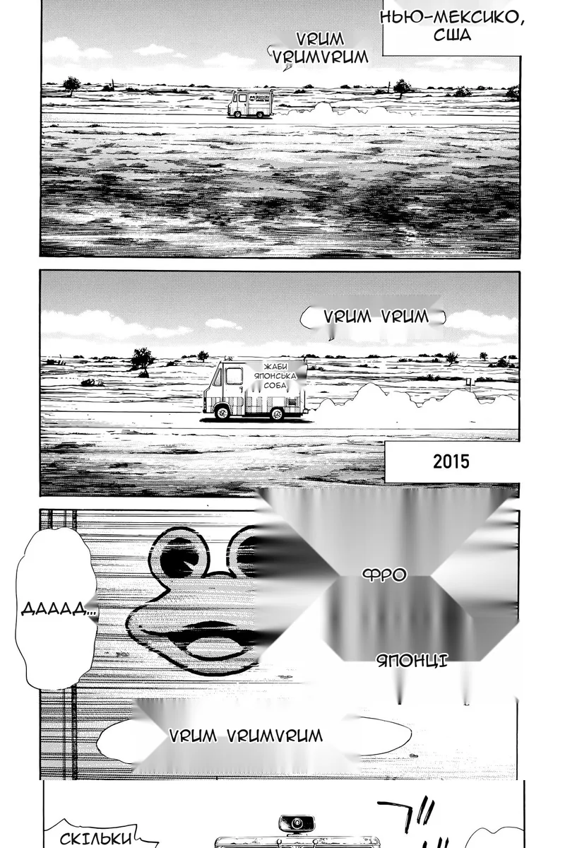 Сторінка 3