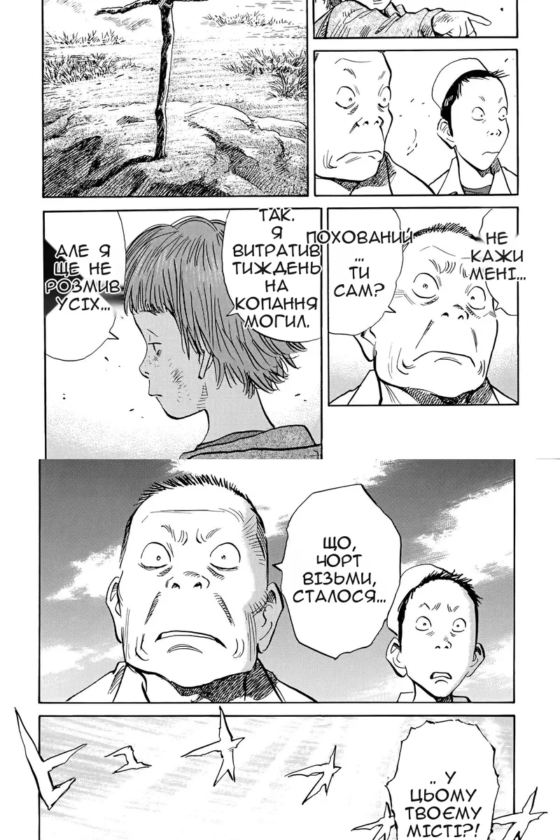 Сторінка 17