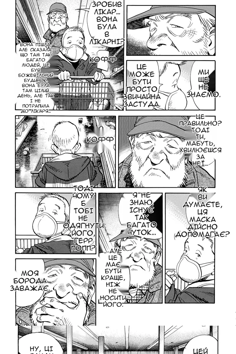 Сторінка 3