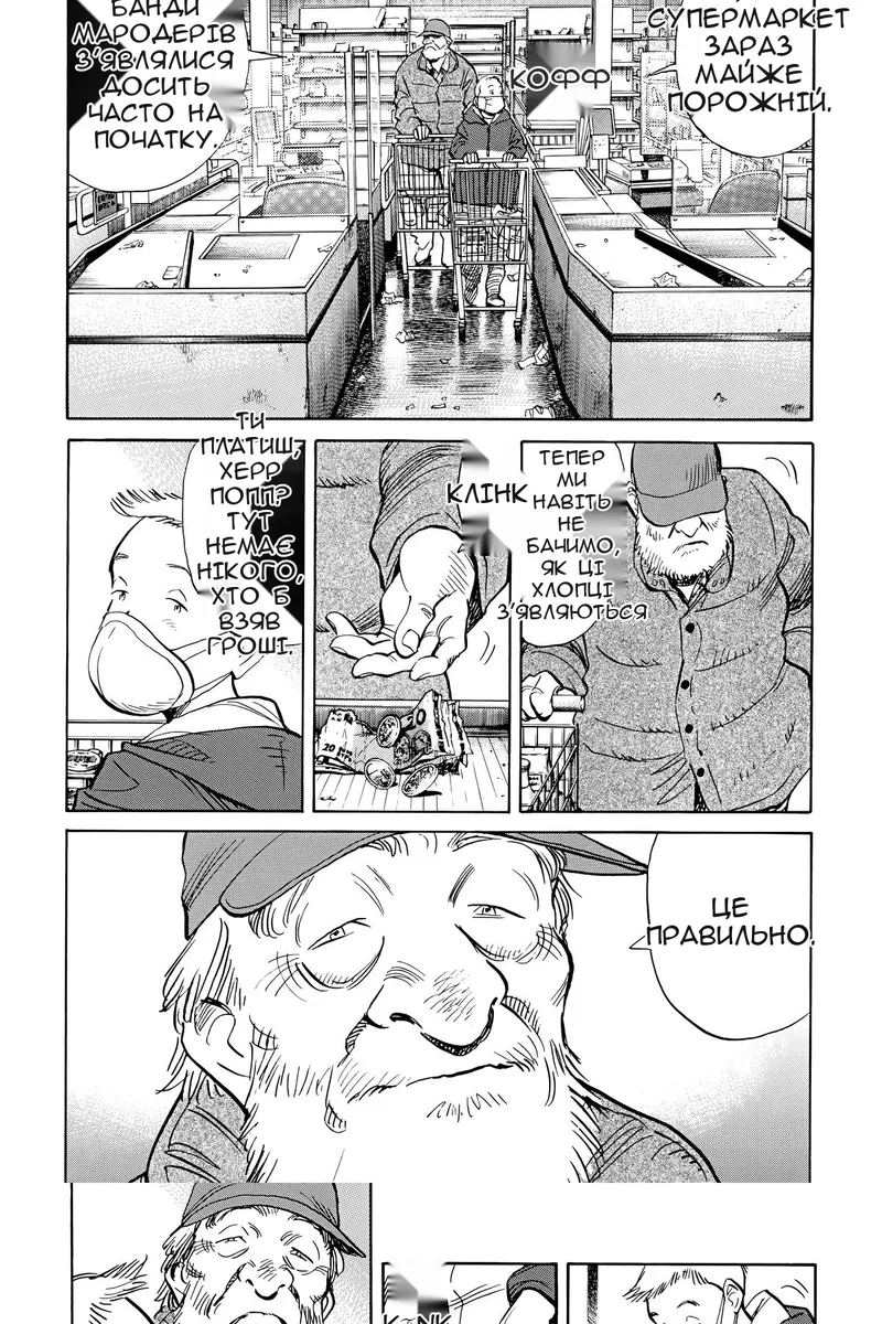 Сторінка 4
