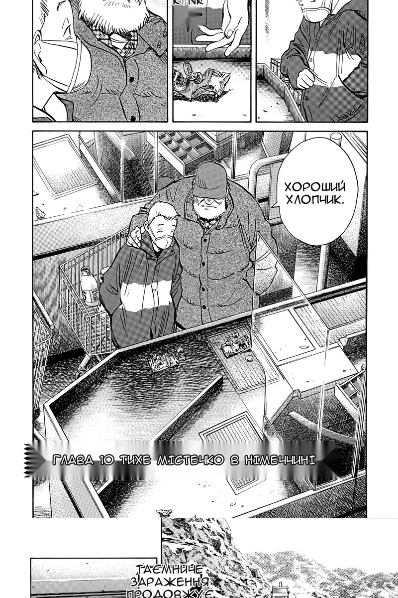 Сторінка 5