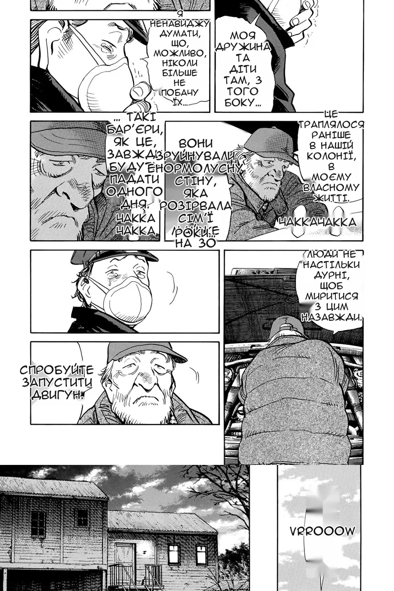 Сторінка 8