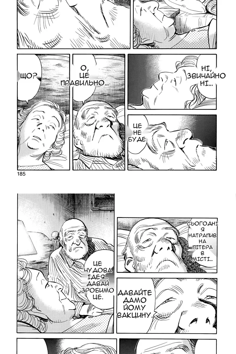 Сторінка 17