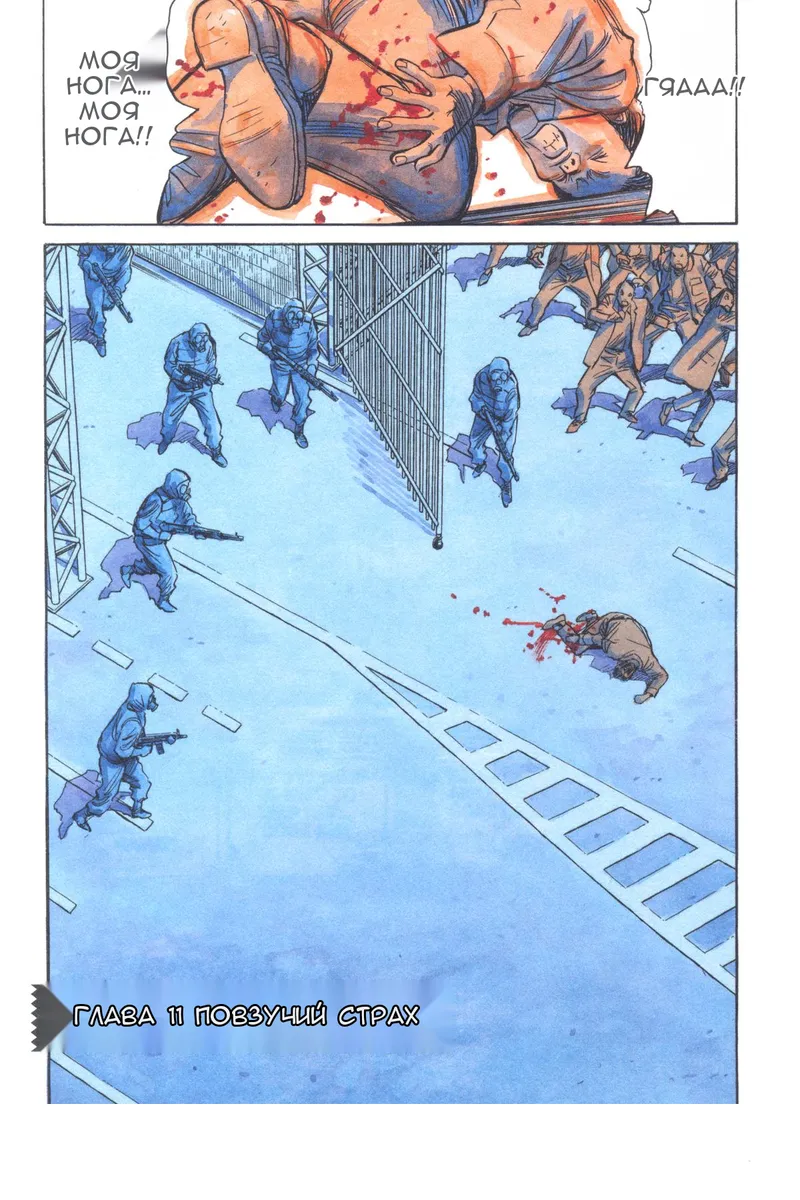 Сторінка 3