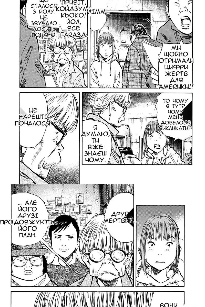 Сторінка 15
