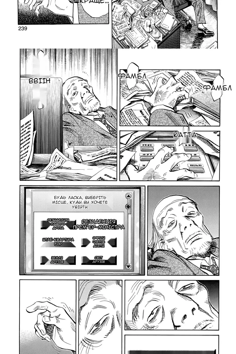 Сторінка 14