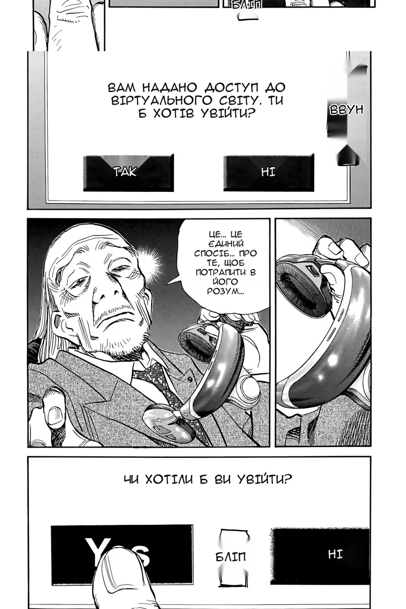Сторінка 16