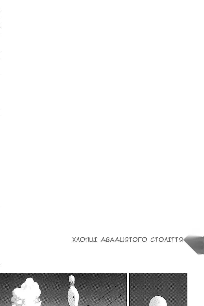 Сторінка 4