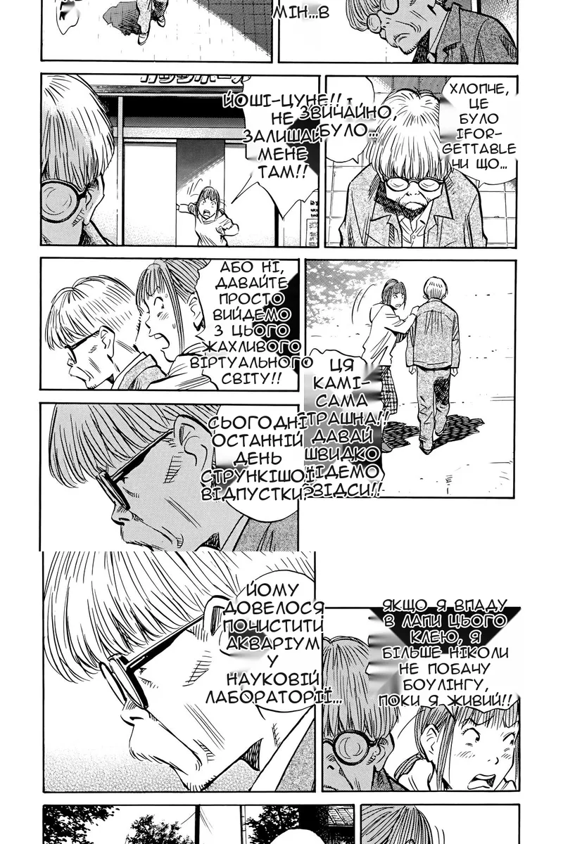 Сторінка 13