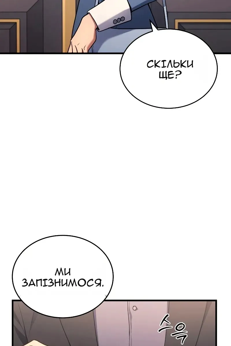 Сторінка 3